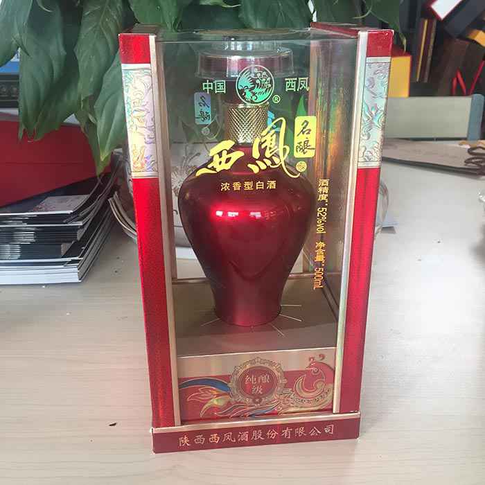 雙面(mian)透明酒(jiu)盒新