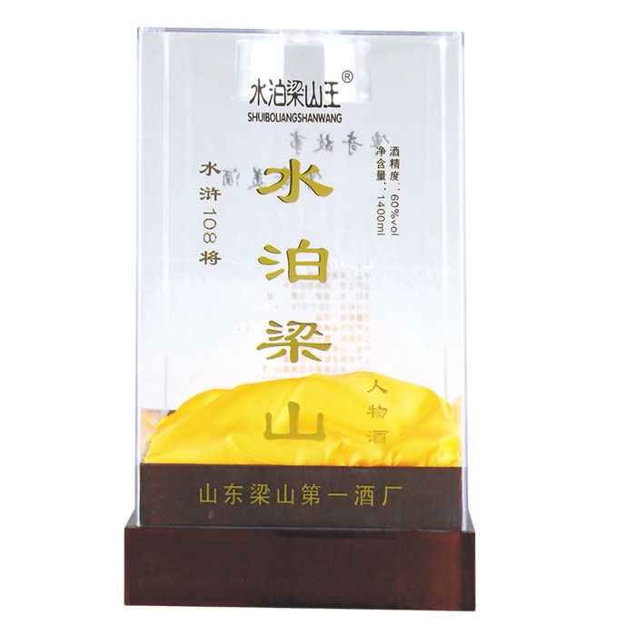 高(gao)檔正方透(tou)明盒(棕色(se))  XYT-053.jpg