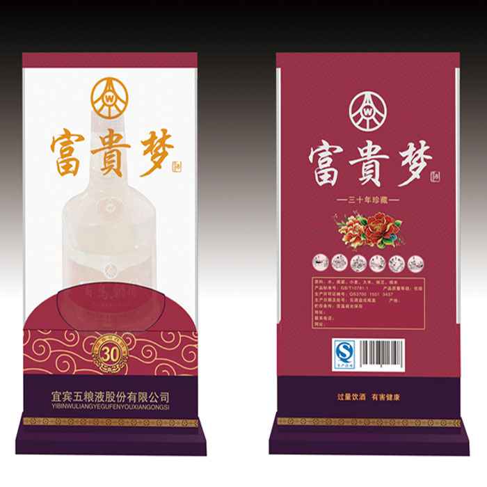 精(jing)裱透(tou)明盒(he) XYT-015正反(fan)面.jpg