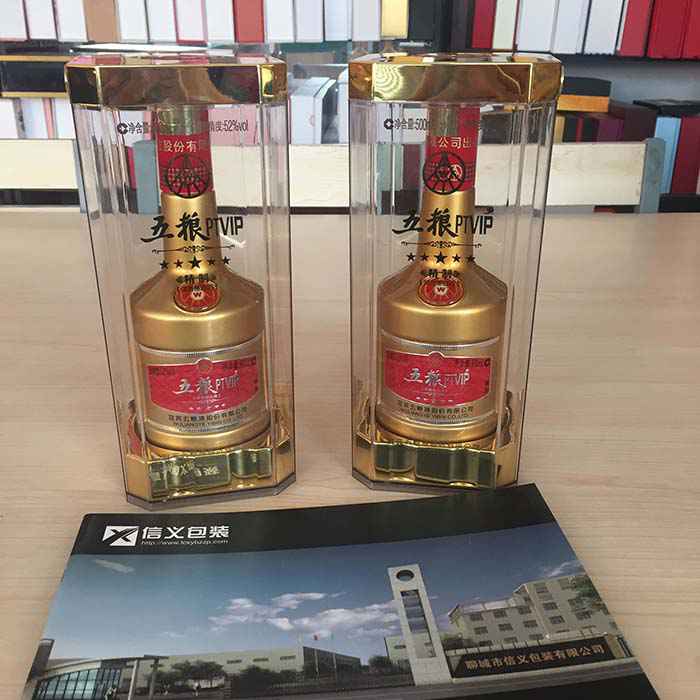 新(xin)品亞克(ke)力酒盒(he)