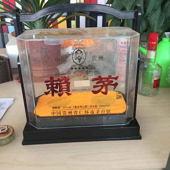 手(shou)提兩瓶(ping)裝