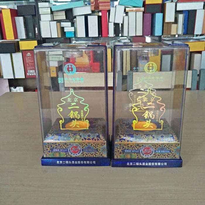 紅藍(lan)兩款老酒(jiu)汗亞克力(li)精裱…