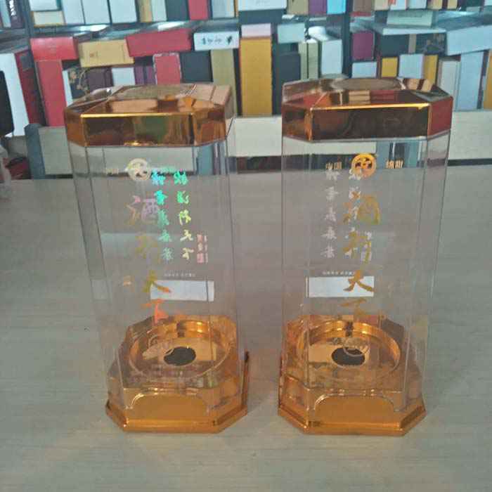 新款(kuan)五糧液(ye)透明盒(he)