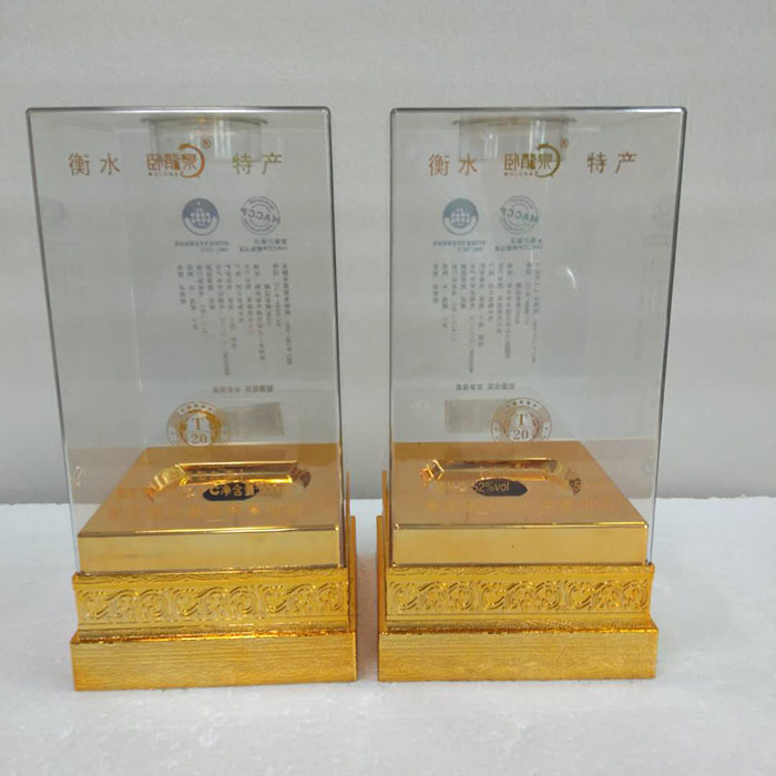 pet酒盒(he)定制白(bai)酒透明(ming)盒包…