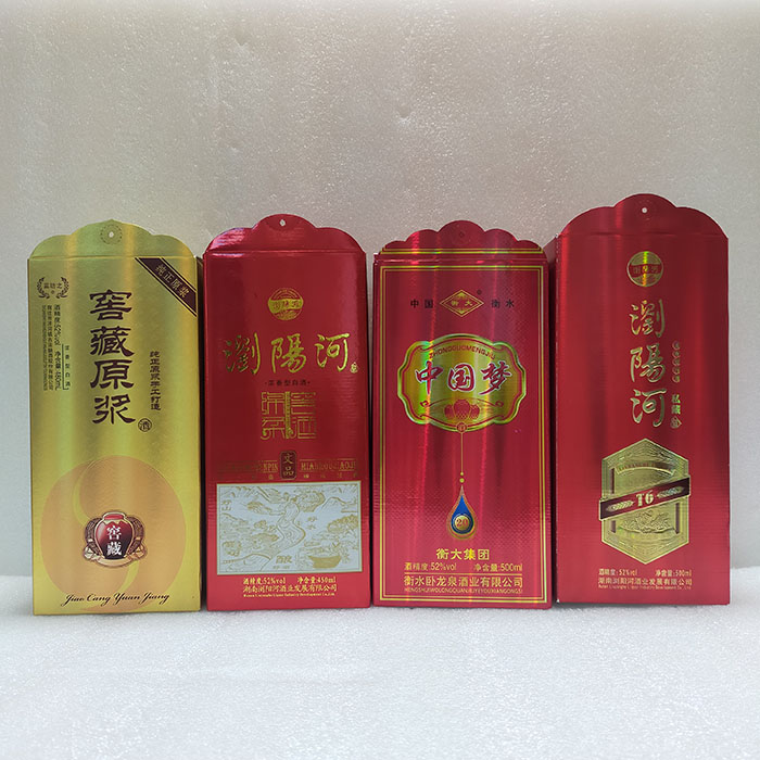 白酒牛皮(pi)紙盒包裝(zhuang)廠家供應(ying)…