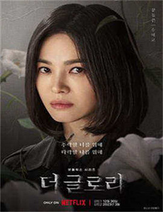 《她的神话16-鲛珠传下载》